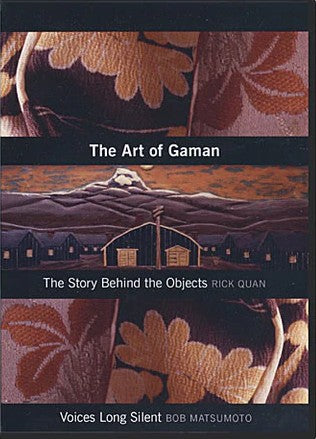 The Art of Gaman DVD