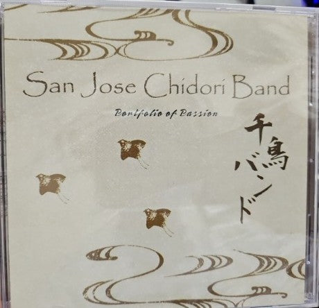 San Jose Chidori Band: Portfolio of Passion